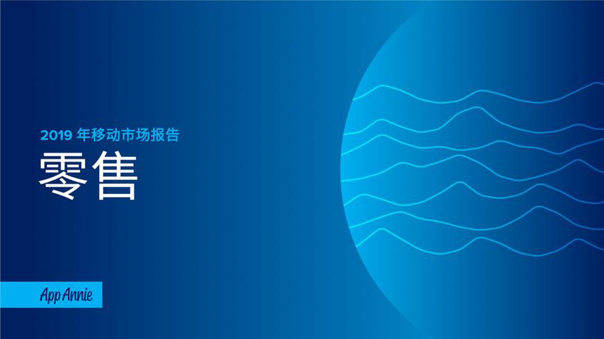 润驰汽配